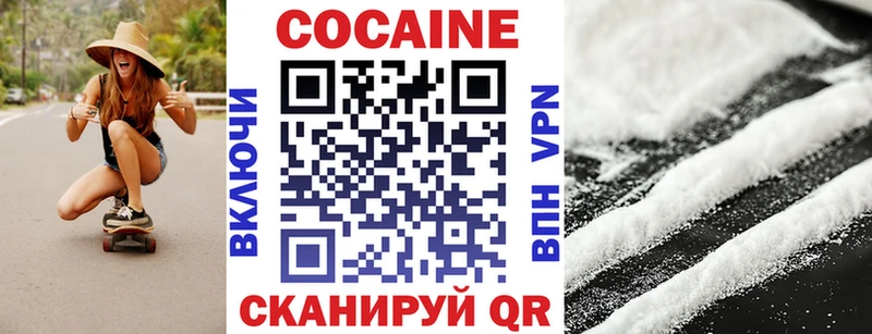 Купить наркоту Ревда A PVP Мефедрон ГАШИШ