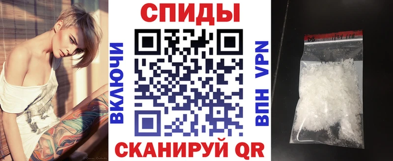Амфетамин VHQ Ревда