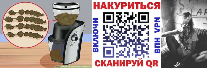 Еда ТГК конопля  Ревда 