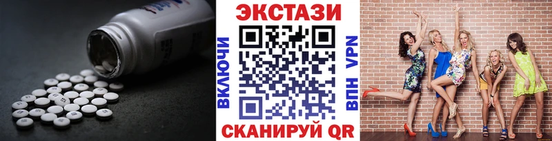 Ecstasy mix  Ревда 