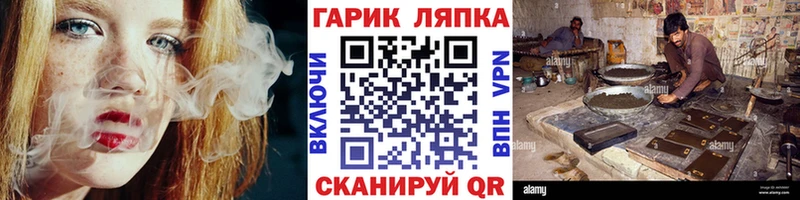 ОМГ ОМГ маркетплейс  Ревда  ГАШИШ VHQ 
