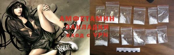 кокаин VHQ Арсеньев
