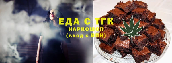 кокаин VHQ Арсеньев