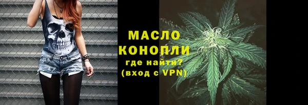 мяу мяу кристалл Армянск