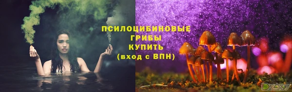кокаин VHQ Арсеньев