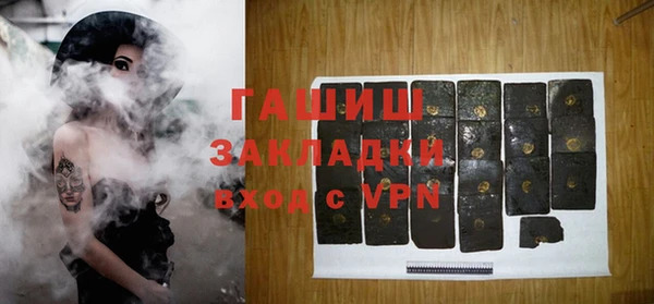 мяу мяу мука Аркадак