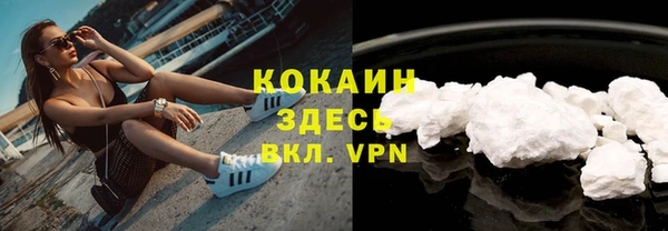 кокаин VHQ Арсеньев