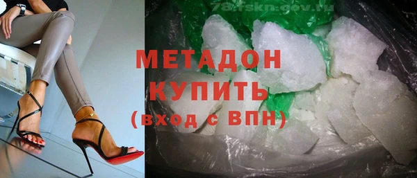 мяу мяу кристалл Армянск