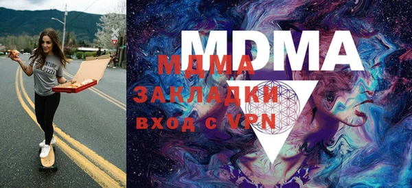 мяу мяу мука Аркадак