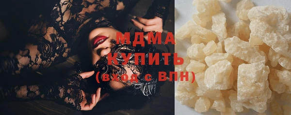 мяу мяу кристалл Армянск