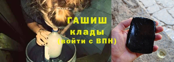 мяу мяу кристалл Армянск