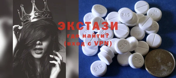 мяу мяу кристалл Армянск