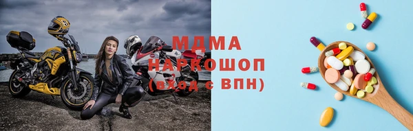 мяу мяу кристалл Армянск