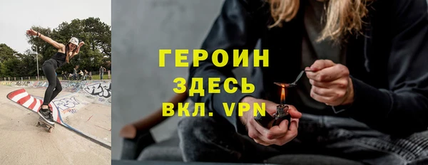 кокаин VHQ Арсеньев