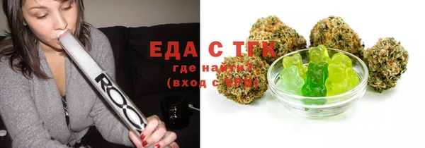 мяу мяу мука Аркадак