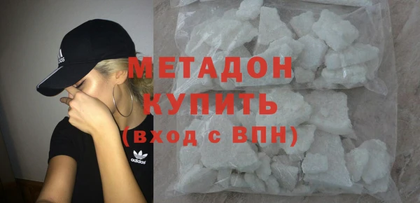 мяу мяу мука Аркадак