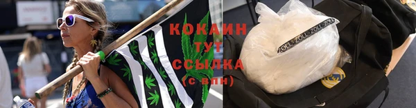 мяу мяу кристалл Армянск