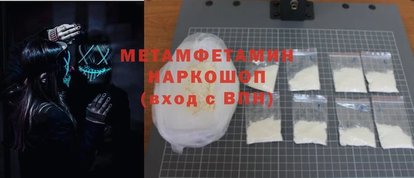 мяу мяу мука Аркадак
