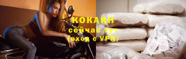 кокаин VHQ Арсеньев