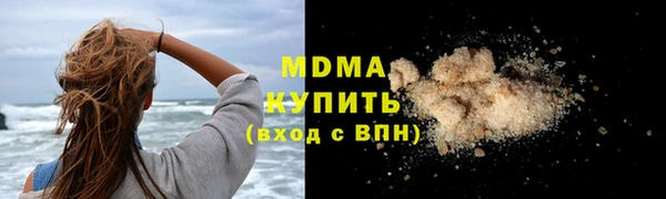 кокаин VHQ Арсеньев
