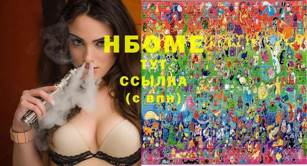 кокаин VHQ Арсеньев