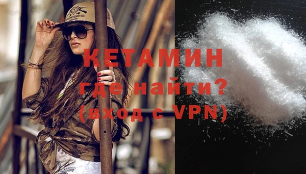 мяу мяу кристалл Армянск