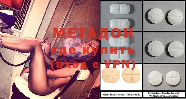 мяу мяу кристалл Армянск