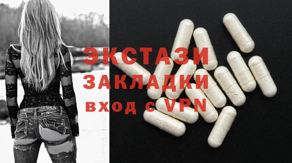 мяу мяу мука Аркадак