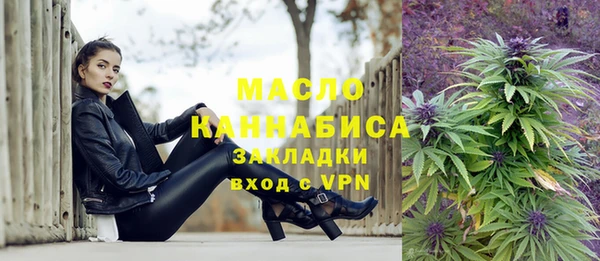мяу мяу кристалл Армянск