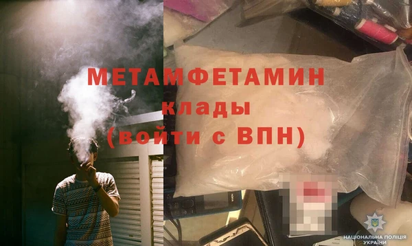 кокаин VHQ Арсеньев