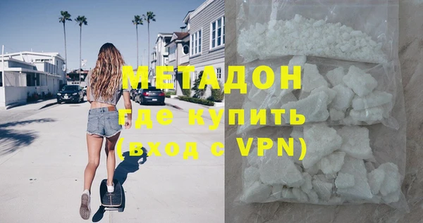 мяу мяу кристалл Армянск
