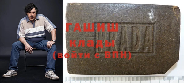 мяу мяу кристалл Армянск