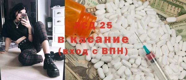 кокаин VHQ Арсеньев