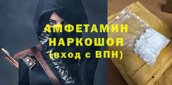 кокаин VHQ Арсеньев