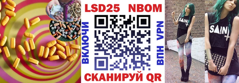 ЛСД экстази кислота  KRAKEN ТОР  Ревда 