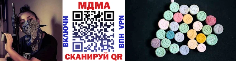 продажа наркотиков  Ревда  МДМА VHQ 
