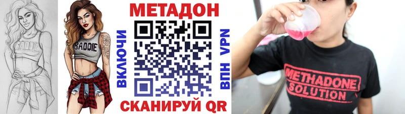 Метадон кристалл  OMG маркетплейс  Ревда 