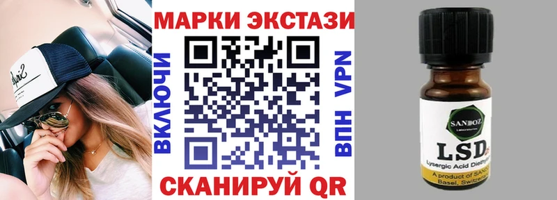 Марки NBOMe 1,5мг  даркнет телеграм  Ревда 