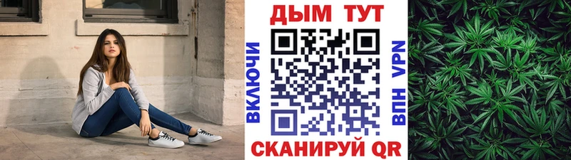 Бошки марихуана семена  хочу   Ревда 